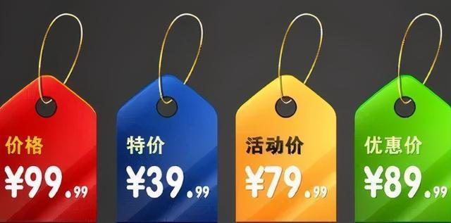 品牌授权价格_授权的价格_shopnc多用户授权价格