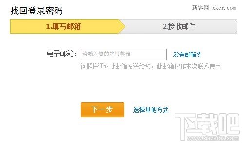 imtoken支付密码忘了_imtoken支付密码几位数_imtoken钱包忘记密码