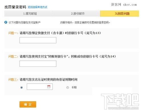 imtoken支付密码几位数_imtoken支付密码忘了_imtoken钱包忘记密码