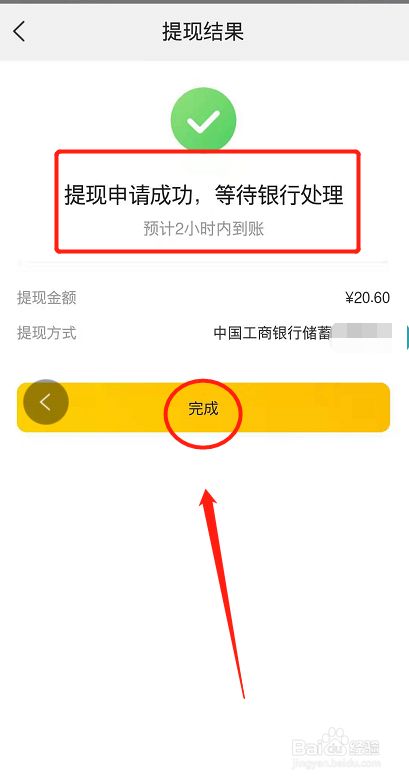 钱包提现怎么免手续费_钱包提现_tp钱包怎么提usdt