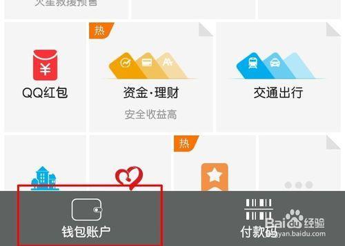 钱包提现怎么免手续费_钱包提现_tp钱包怎么提usdt