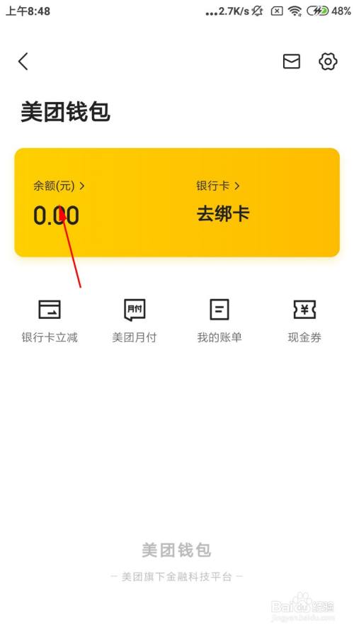 imtoken怎么看钱包地址_imtoken钱包地址在哪查看_钱包地址查询