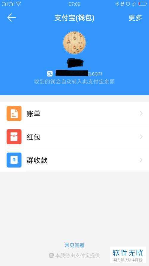 imtoken钱包地址在哪查看_钱包地址查询_imtoken怎么看钱包地址