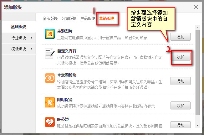 shopex 48555324网店系统_网店系统功能模块_网店系统小说