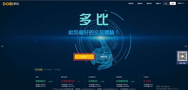 交易平台_imtoken 交易_交易游
