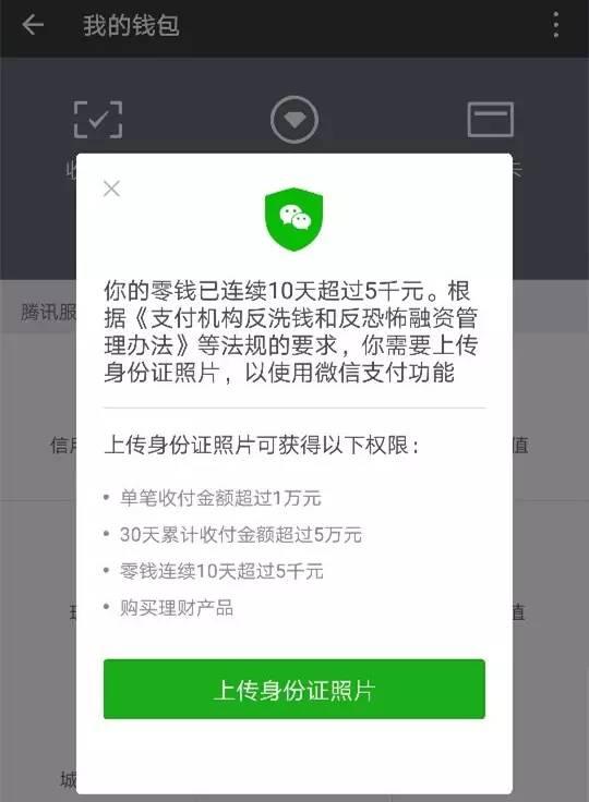 转账等待确认_imtoken转币等待确认_im钱包转出等待确认