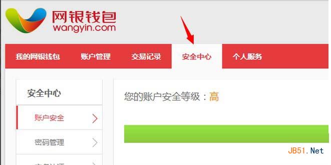 tp钱包网页版_钱包管理平台登录页面_tp钱包网页登录