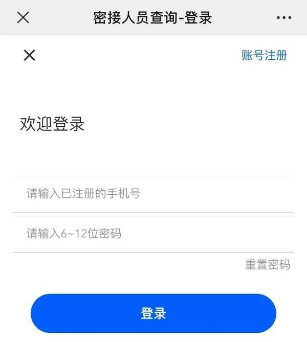 身份证号码和姓名查询系统_姓名查身份证查询系统_姓名查身份证号码查询系统