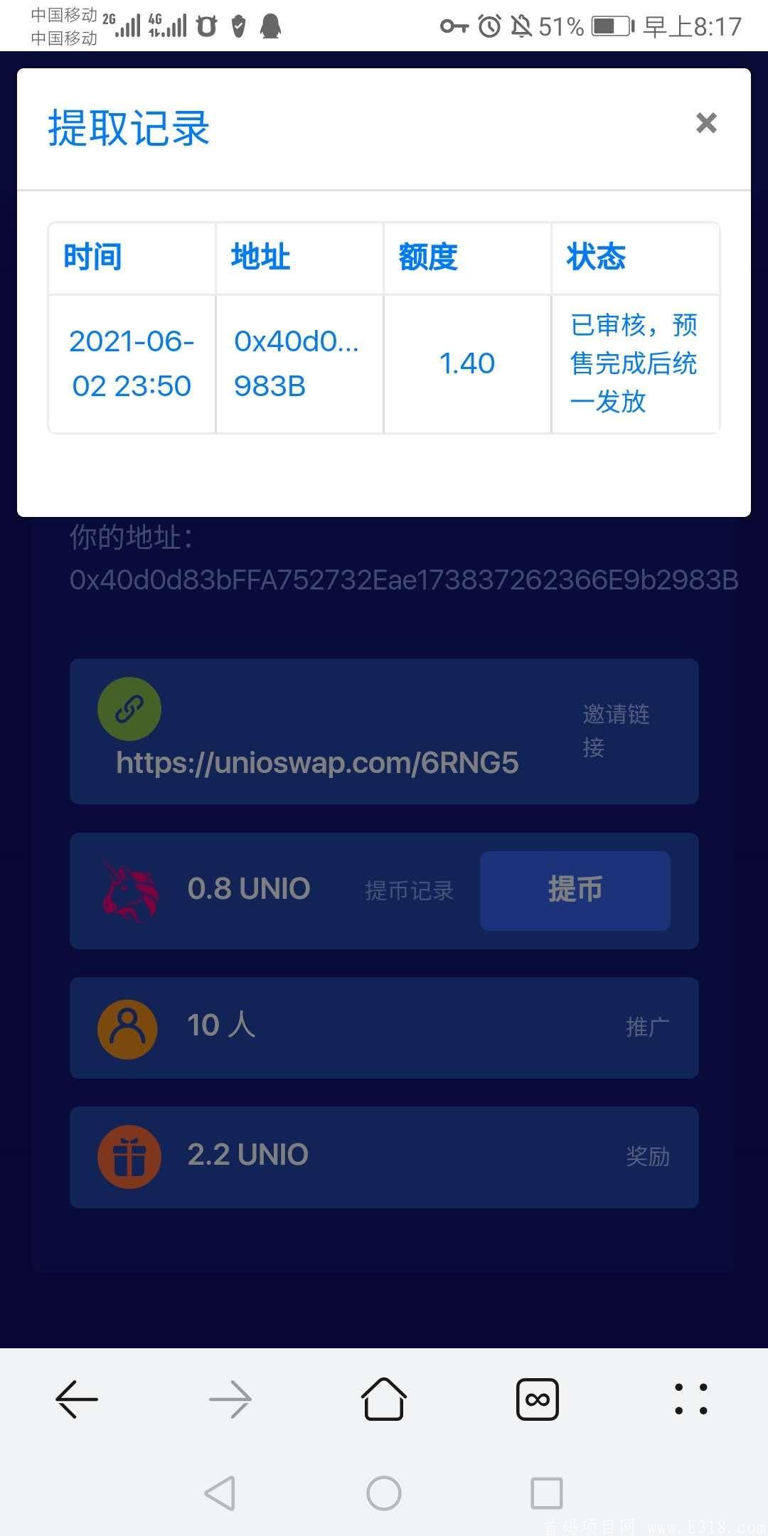 tp钱包空投工具_TP钱包最新空投_2021最新钱包空投