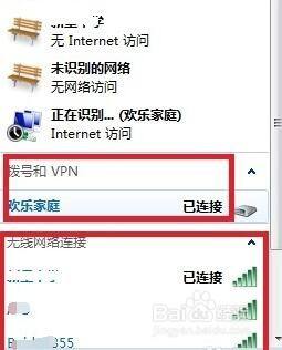 openwrt无线叠加_openwrt双线叠加教程_有线无线叠加openwrt