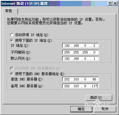 openwrt无线叠加_openwrt双线叠加教程_有线无线叠加openwrt