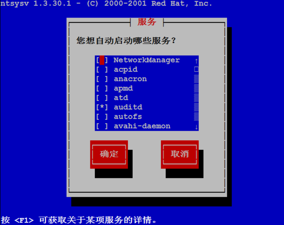 终止sql执行_系统进程 sqlserver 如何中止_终止sql语句执行