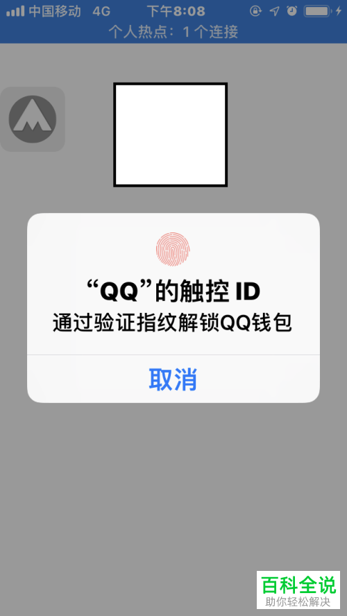imtoken钱包如何_imtoken钱包登录如何设置_imtoken钱包登录如何设置
