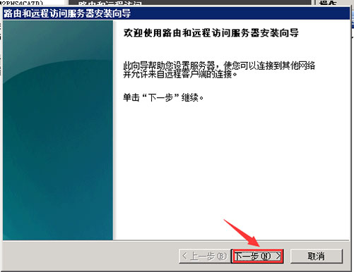 远程访问windows_windows远程访问linux_远程访问windowsapp