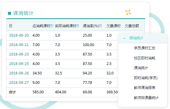 考勤系统_考勤系统安装_考勤管理系统标准版驱动