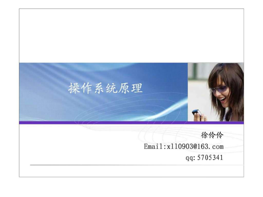 系统调用进程状态_有哪些是系统进程调用_进程的调用