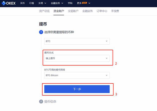 imtoken怎么提现到火币_imtoken怎么提现到火币_imtoken怎么提现到火币