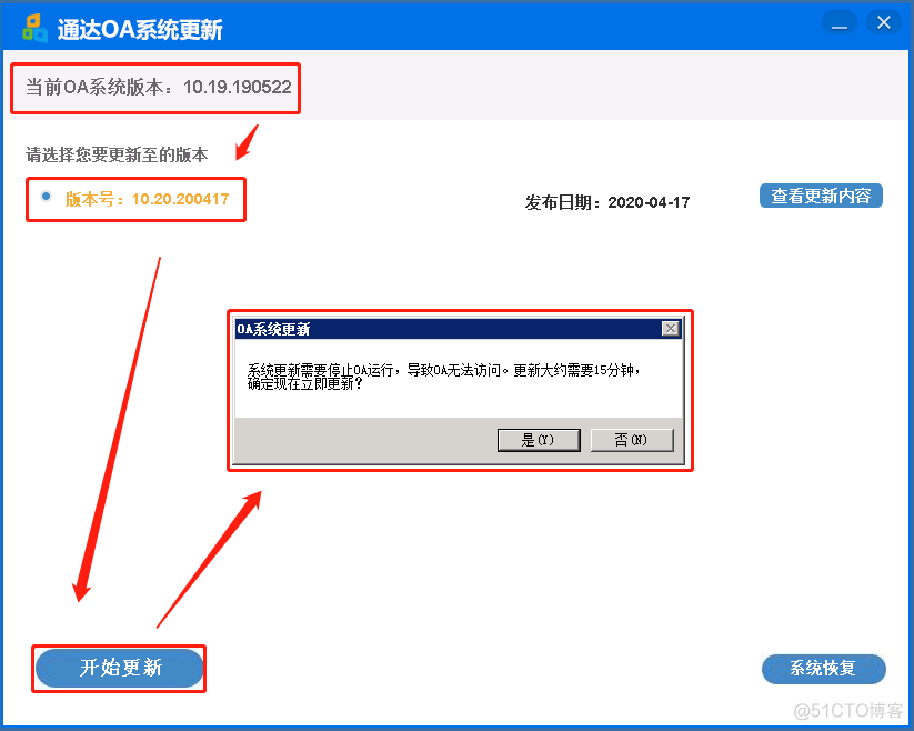 通达oa2023破解补丁_通达oa2019破解_通达oa破解