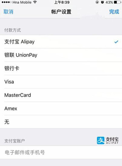 苹果版tp钱包_tp钱包苹果版_usdt钱包苹果版