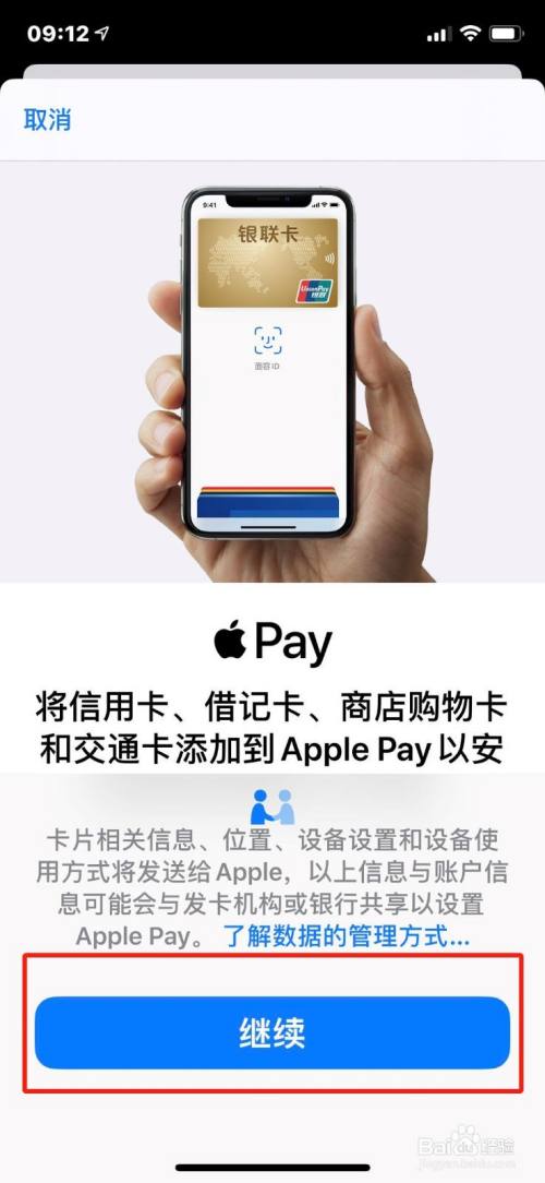 tp钱包苹果版_苹果版tp钱包_usdt钱包苹果版