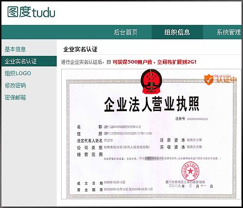 华天动力oa移动改版v60_华天动力协同oa系统_华天动力oa价格