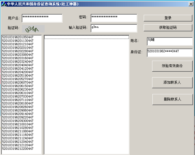 华天动力oa价格_华天动力协同oa系统_华天动力oa移动改版v60