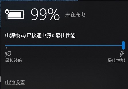 下载省电模式软件_下载快速省电_省电模式下载安装