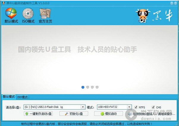 下载老毛桃winpe u盘版_下载老毛桃winpe u盘版_下载老毛桃winpe u盘版