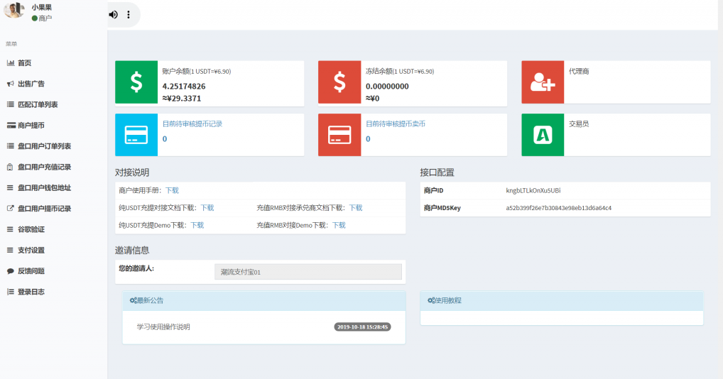 开源的钱包_imtoken钱包开发_imtoken钱包是开源的吗