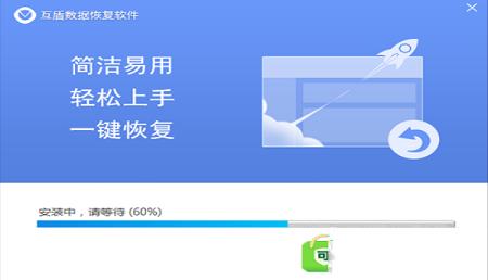 安易恢复软件官方下载_安易恢复软件免费版_安易恢复手机版