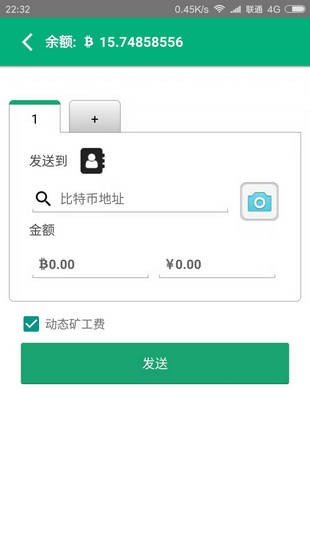 imtokeneos钱包_imtoken钱包dapp_imtoken钱包有几个版本