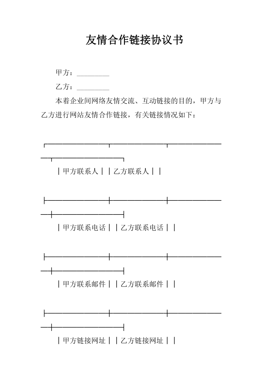 linux传文件到windows_传文件到电视_传文件到小米电视