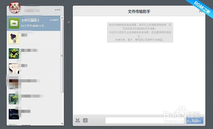 linux传文件到windows_传文件到小米电视_传文件到电视