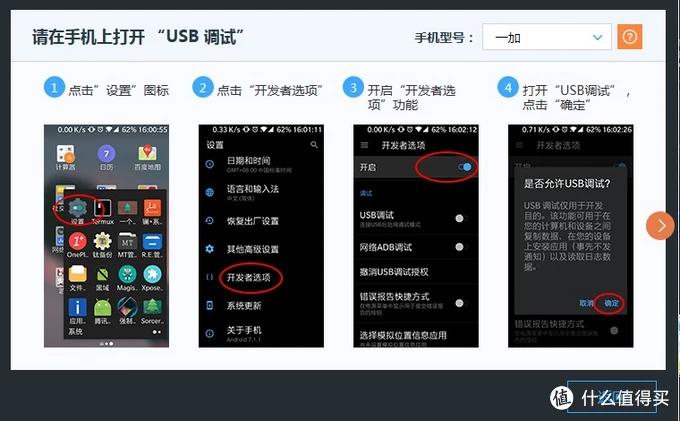 流畅安卓系统推荐_什么安卓系统最流畅_流畅安卓系统有哪些