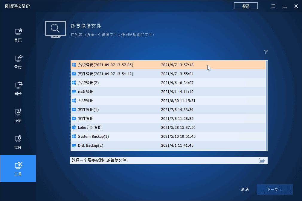 i686 cpu remix os_i686 cpu remix os_i686 cpu remix os