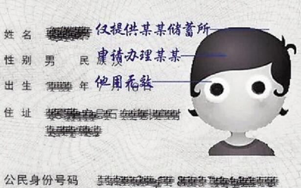 身份证号大全18岁以上加地址_证件地址信息_证件地址编码是多少