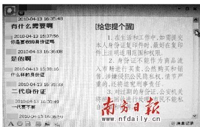 证件地址信息_身份证号大全18岁以上加地址_证件地址编码是多少