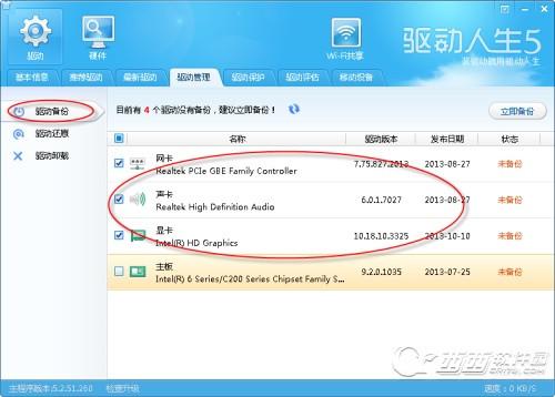 破坏修复验收后出现裂缝责任_破坏修复联系单怎么处理_drvmgrui被破坏怎么修复