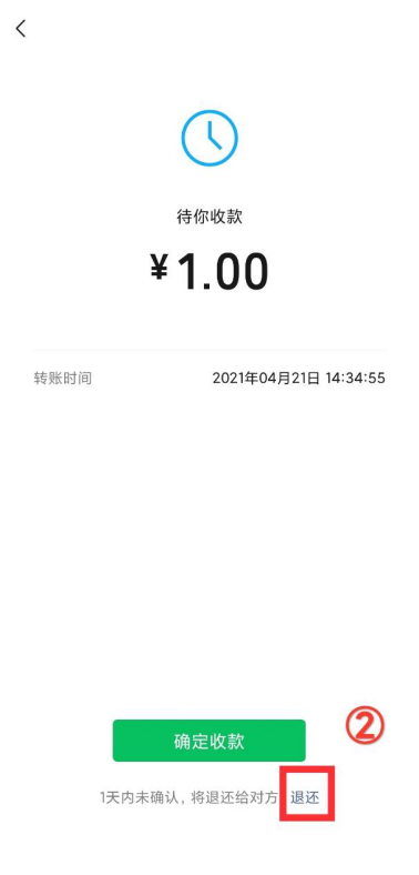 钱包转入TRX_怎么转入tp钱包_钱包转入零钱通上限