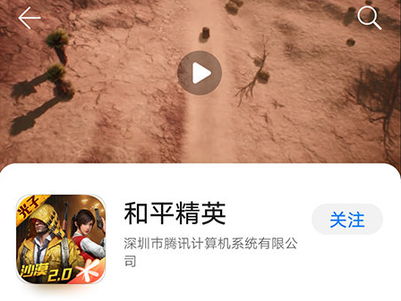 华为公告_华为游戏中心官网公告_华为官网游戏中心官网