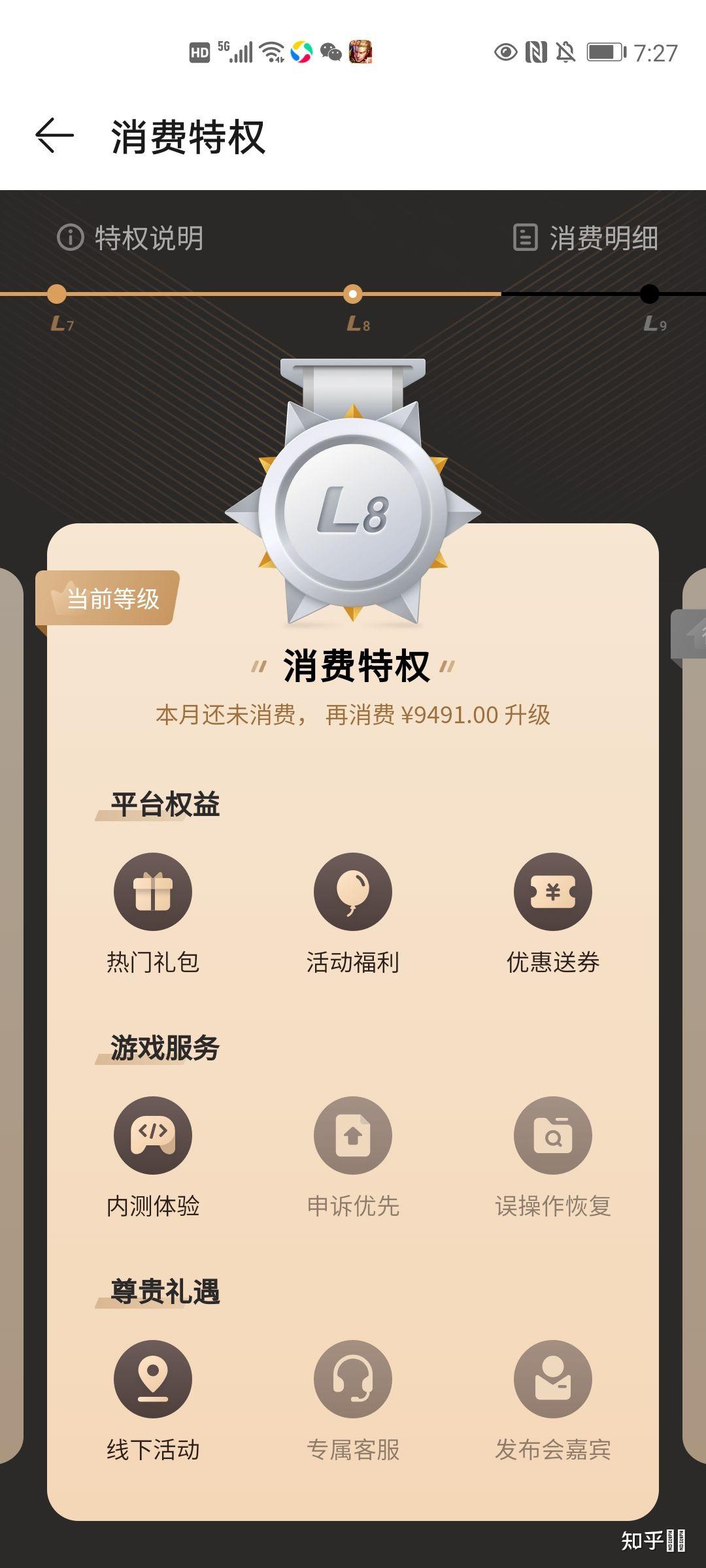 华为公告_华为游戏中心官网公告_华为官网游戏中心官网