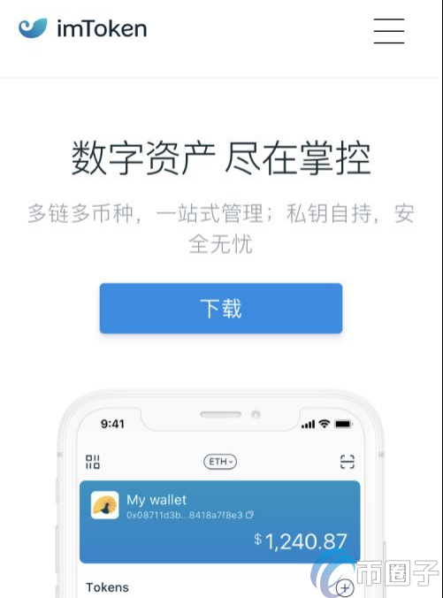 tp钱包官网下载app苹果版_苹果钱包app官网下载安装_钱包ipos官网
