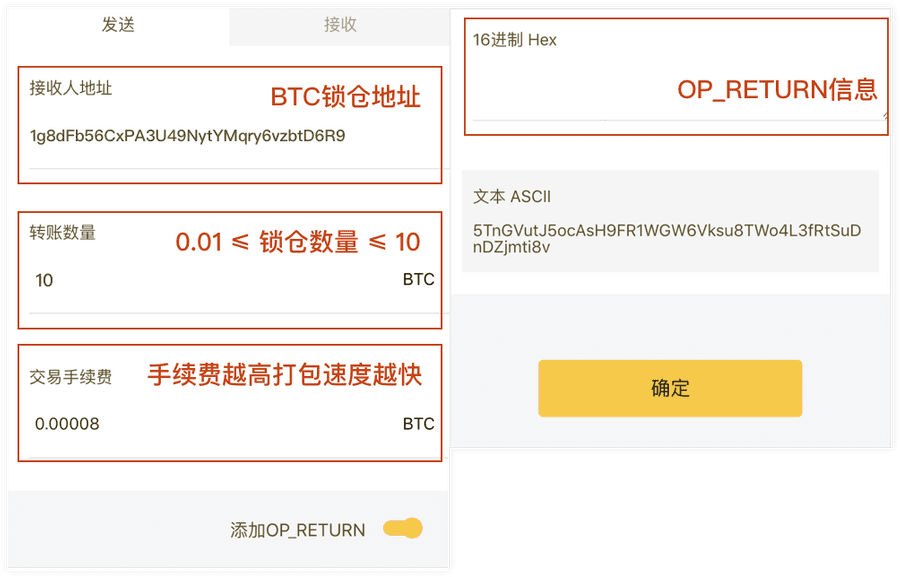 链币网app_币链app_tp钱包买币安链转波场链