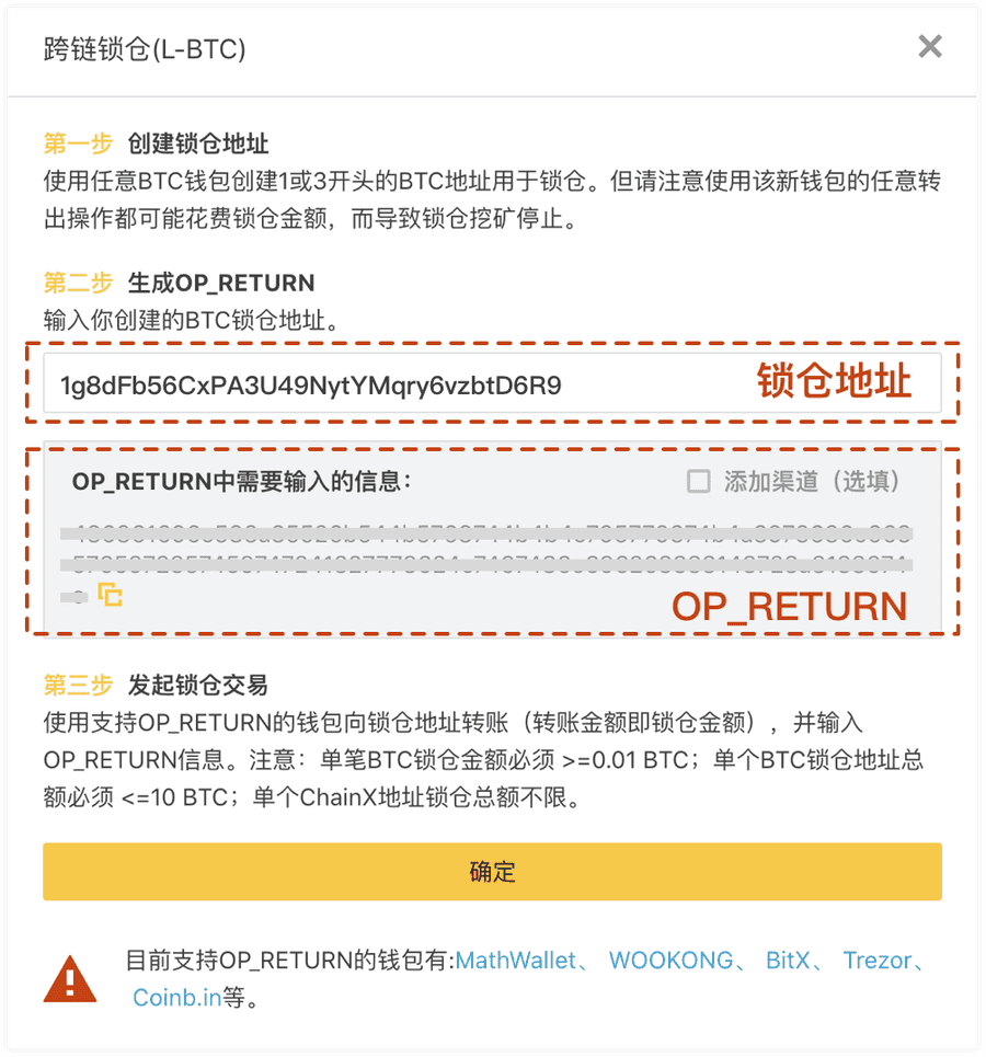 币链app_tp钱包买币安链转波场链_链币网app