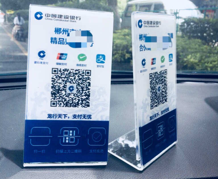 更改二维码收款_二维码收款怎么改二维码_im假钱包修改收款二维码