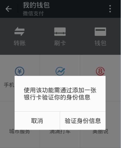 钱包管理平台登录页面_Tp钱包网页版怎么登录_tp钱包网页打不开