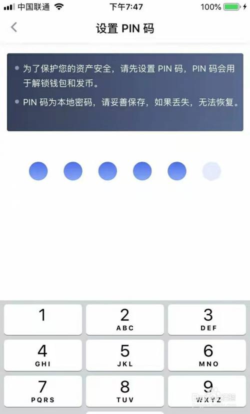 TP钱包注册流程_钱包如何注册_钱包渠道注册