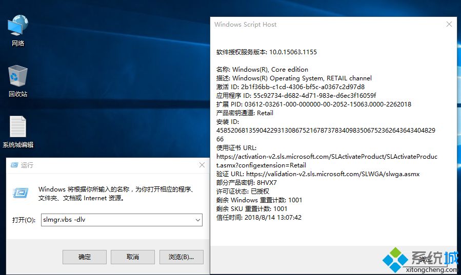 win7 activation17_win7 activation17_win7 activation17