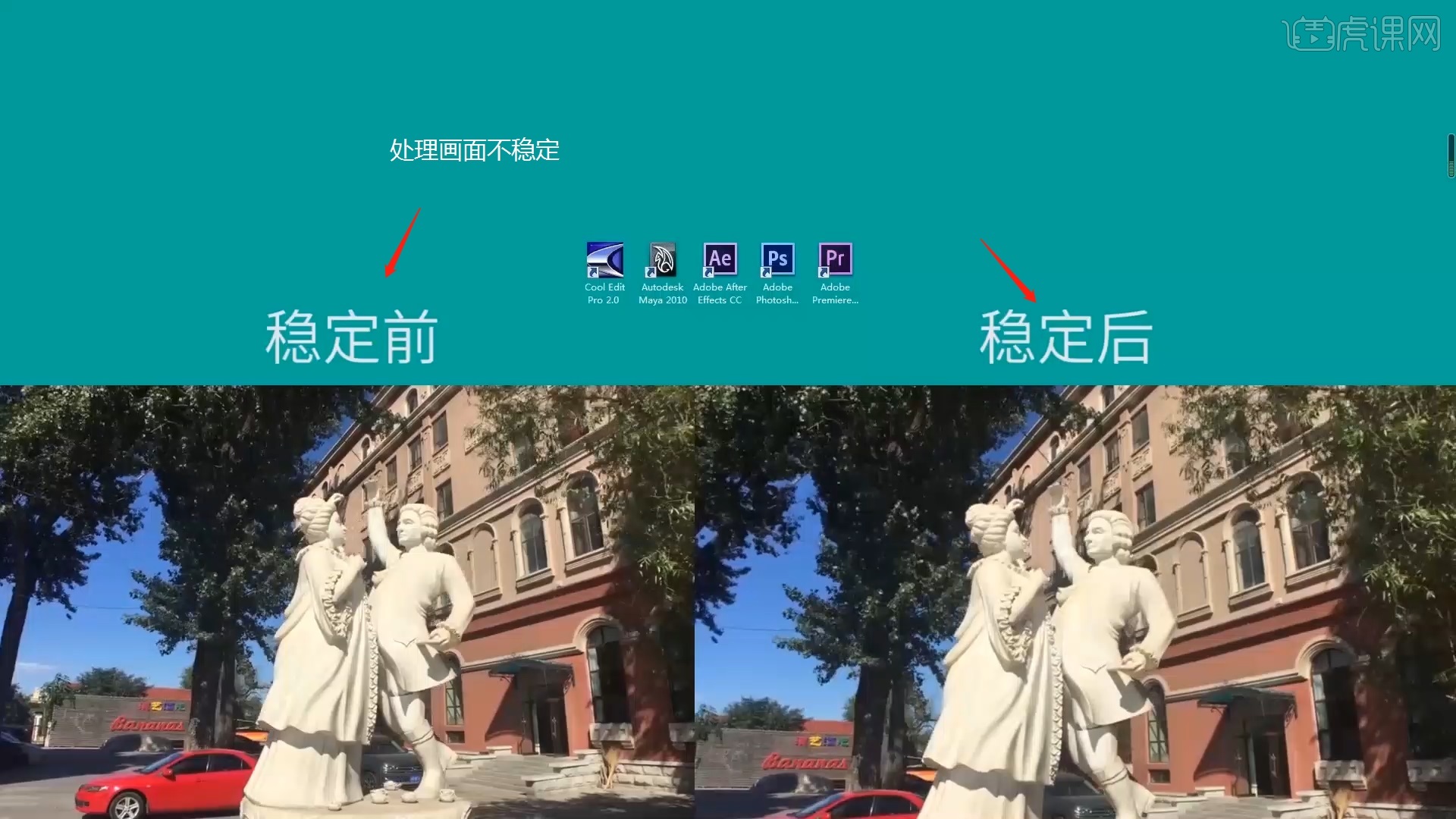 镜头稳定器叫什么_nuke镜头稳定_镜头稳定模式12