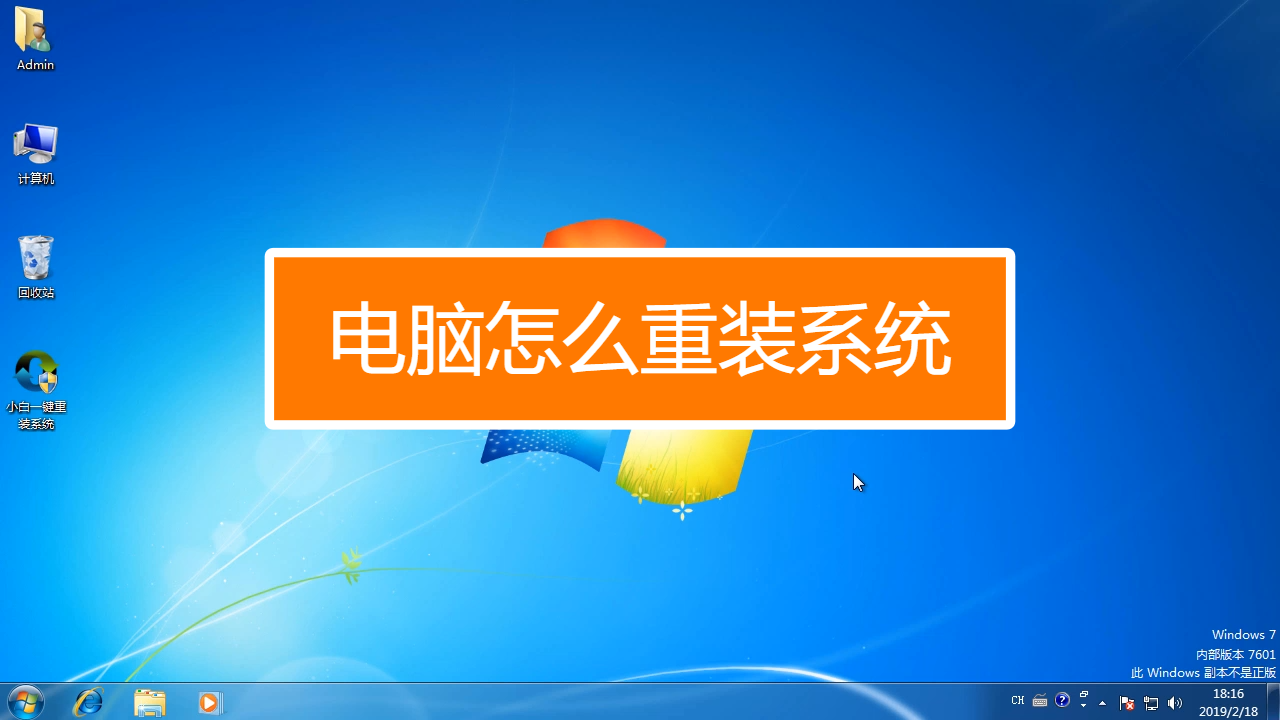 神州win10重装系统_神州电脑系统重装_神州系统重装系统